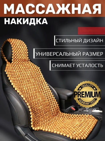 универсальный бежевый