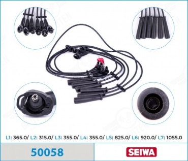 Свечные провода Seiwa 50058