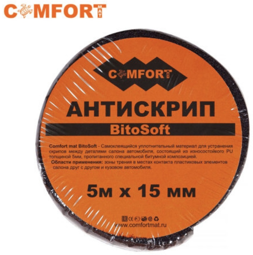 COMFORTMAT шумоизоляция Антискрип BitoSoft 5 500x1.5 см