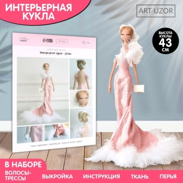 Арт Узор Деми 7441524