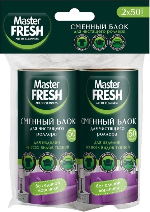 Master Fresh запасной блок для роллера 2100610466213 черный