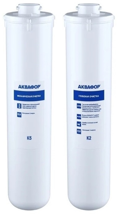 Сменные модули Аквафор К2, К5