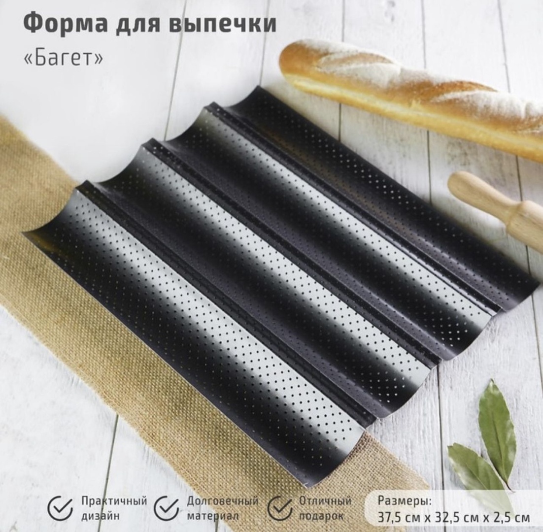 Форма для выпечки, для хлеба сталь, 1 шт