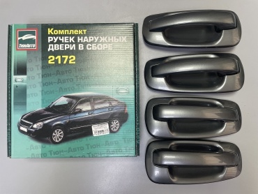 Тюн-Авто ручка 40054004000/630