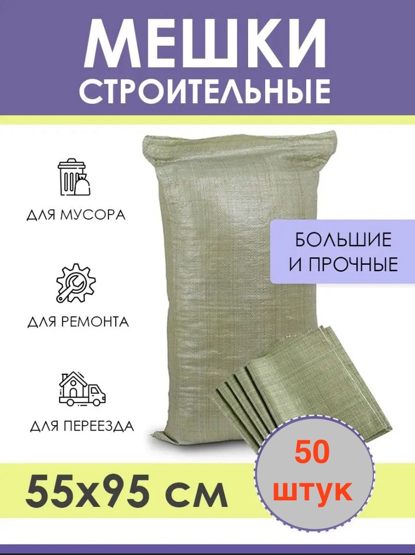 30305547_815239508 25 л