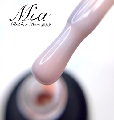 Mia базовое покрытие Rubber base №33 глянцевое 15 мл