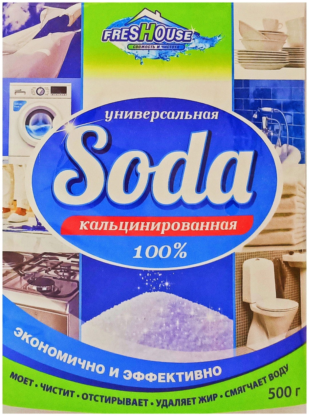 Freshouse пятновыводитель Soda 0.5 кг