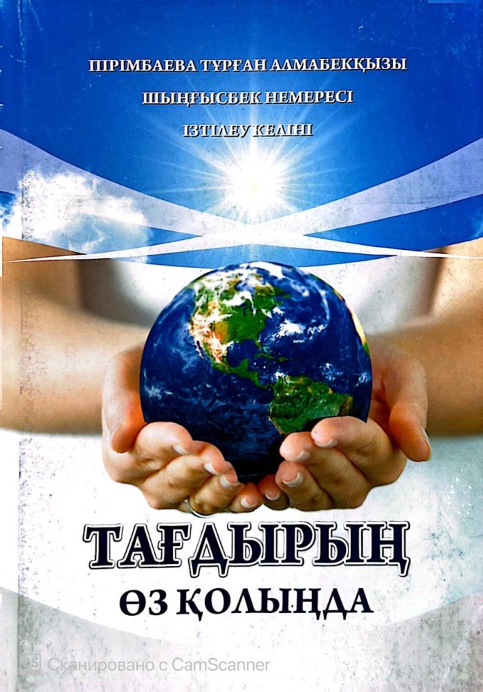 Ең жақсы порно фильм