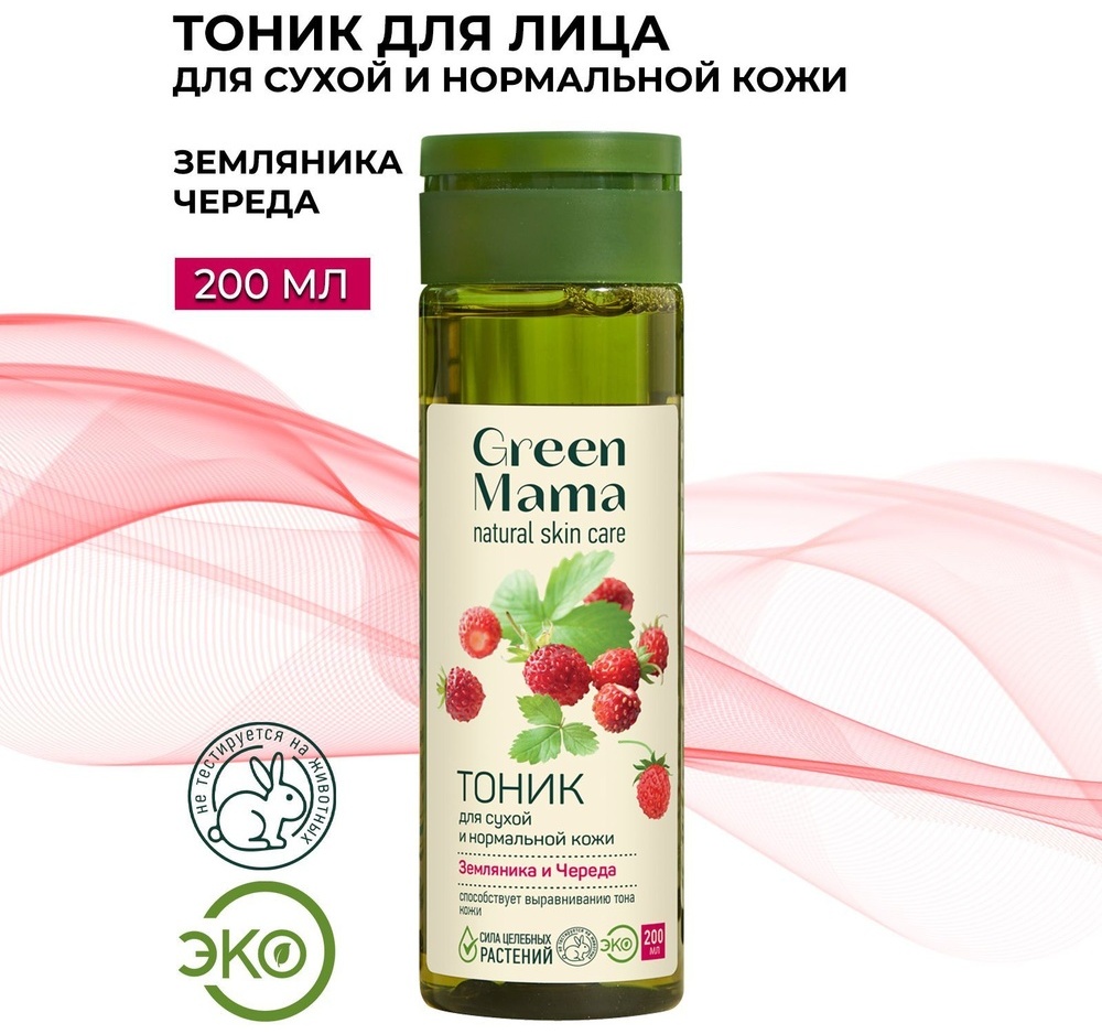Green Mama тоник Земляника и череда 200 мл