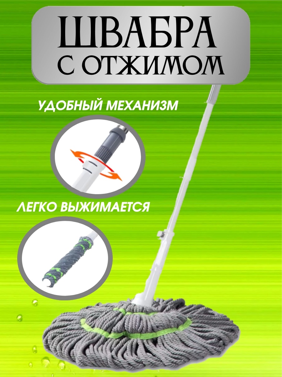 Швабра универсальная , материал насадки: микрофибра, серый