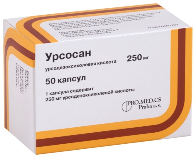 Урсосан капсулы 250 мг 50 шт