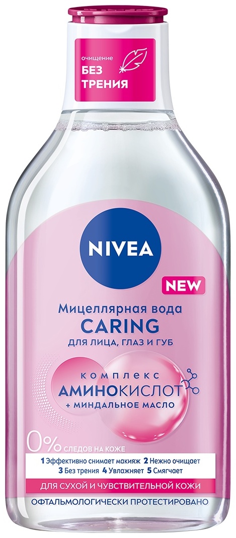 NIVEA Caring мицеллярная вода 400 мл