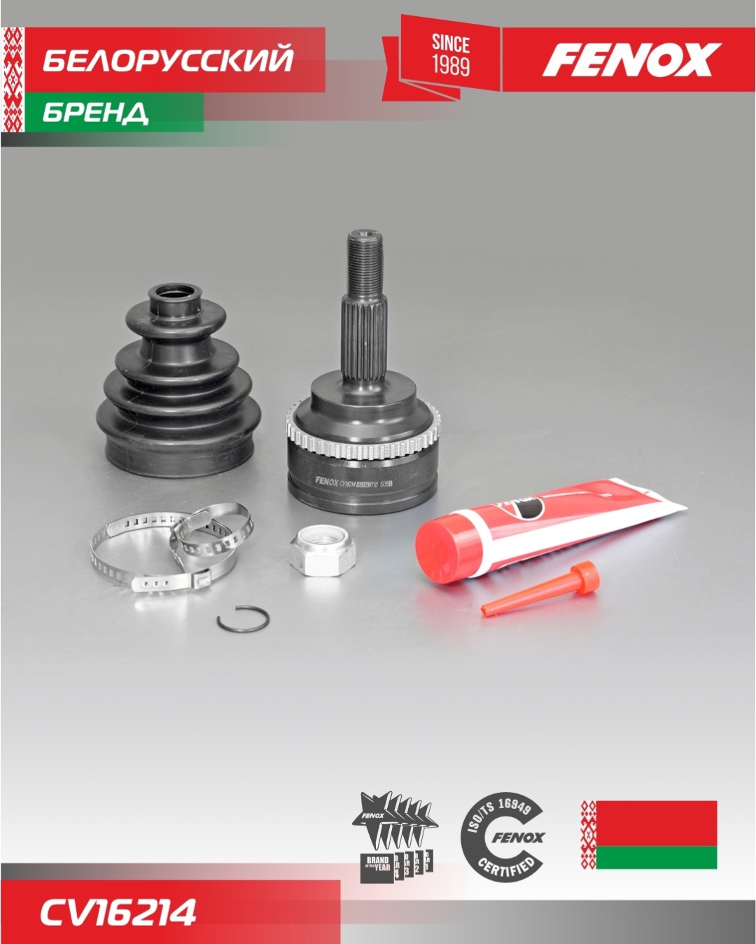 FENOX шрус CV16214