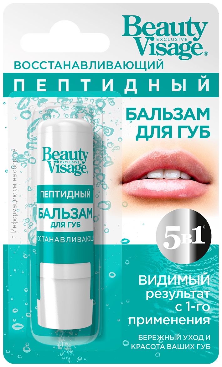 Beauty Visage бальзам Пептидный Восстанавливающий 3.6 г