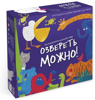 Настольная игра ГЕОДОМ Озвереть можно