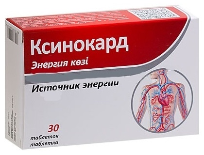 КСИНОКАРД 1260мг N30 таб
