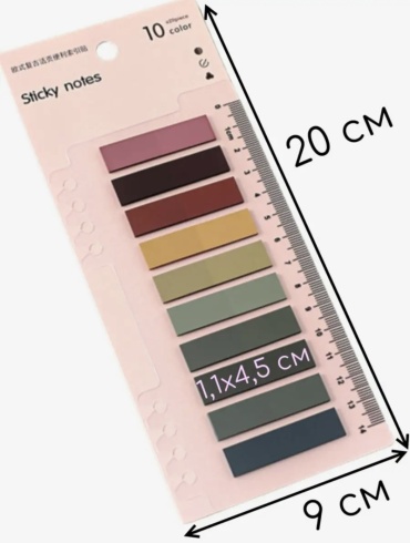 Стикеры для заметок PlannerShop ColorLine, пластик, 200 шт