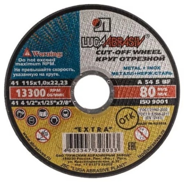 Диск отрезной абразивный 300x32х3.2 мм, LUGAABRASIV 4603347368732