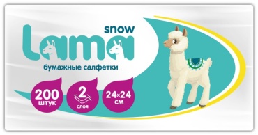 Бумажные салфетки SNOW LAMA Салфетки столовые сервировочные двухслойные 200 шт