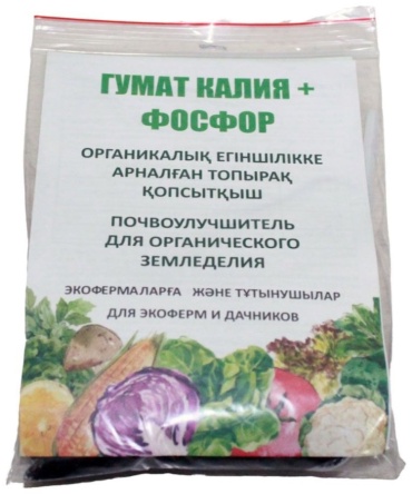 VTS порошок Гумат Калия + Фосфор л 0.2 кг