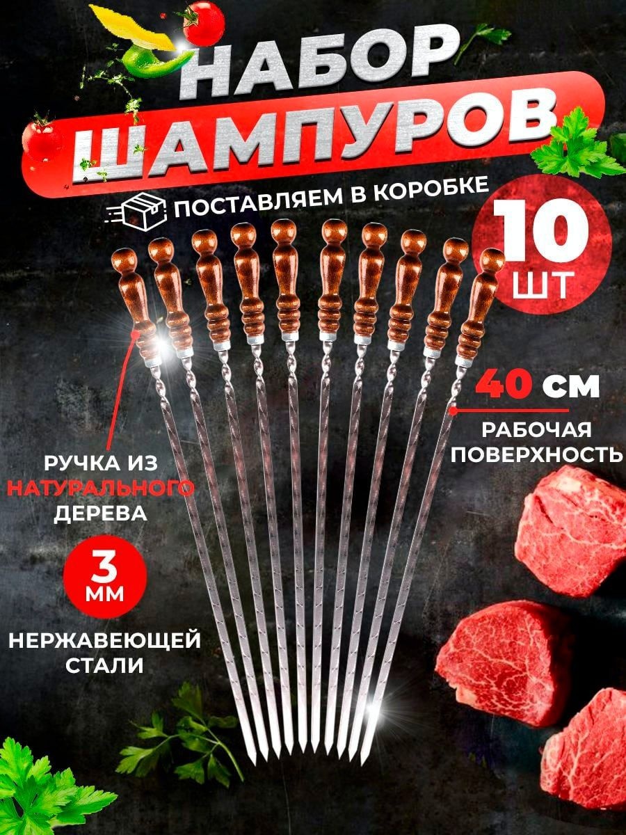 12254 10 шт