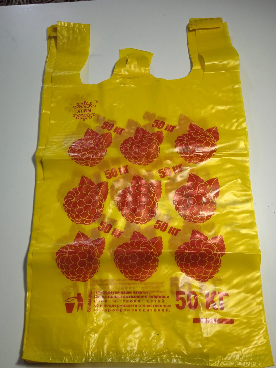 ALEM пакет 005-6500 для хранения продуктов