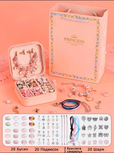 Набор Princess Jewelry бижутерия пластик, металл