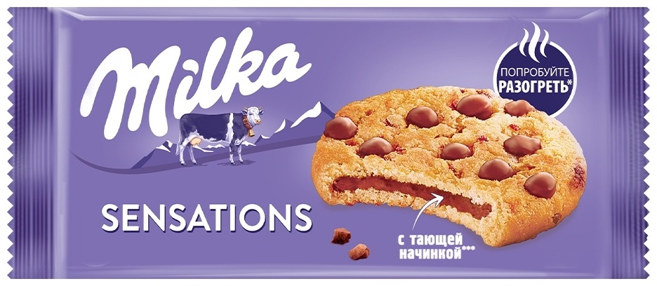 Печенье Milka Sensations Choco Inside с шоколадной начинкой 156 г