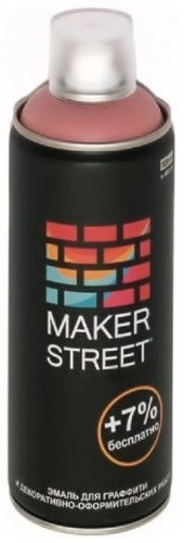 MAKERSTREET MS400 розово-телесный 1 шт