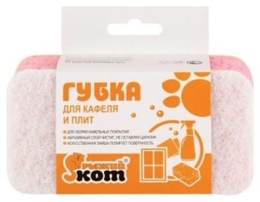 РЫЖИЙ КОТ Для кафеля и плит 002626 1 шт