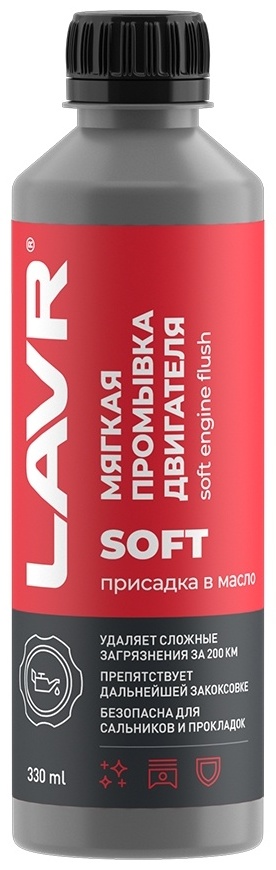 Купить LAVR промывка Ln1005 промывка двигателя "Мягкая" 0.33 л в Алматы ...