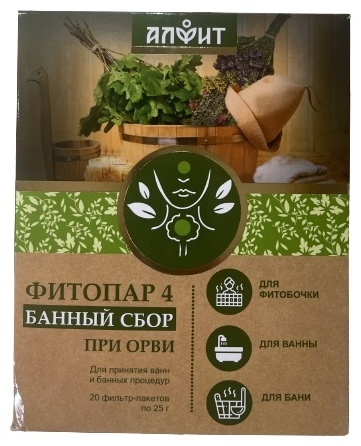 Алфит травяной букет Фитопар-4 1 шт