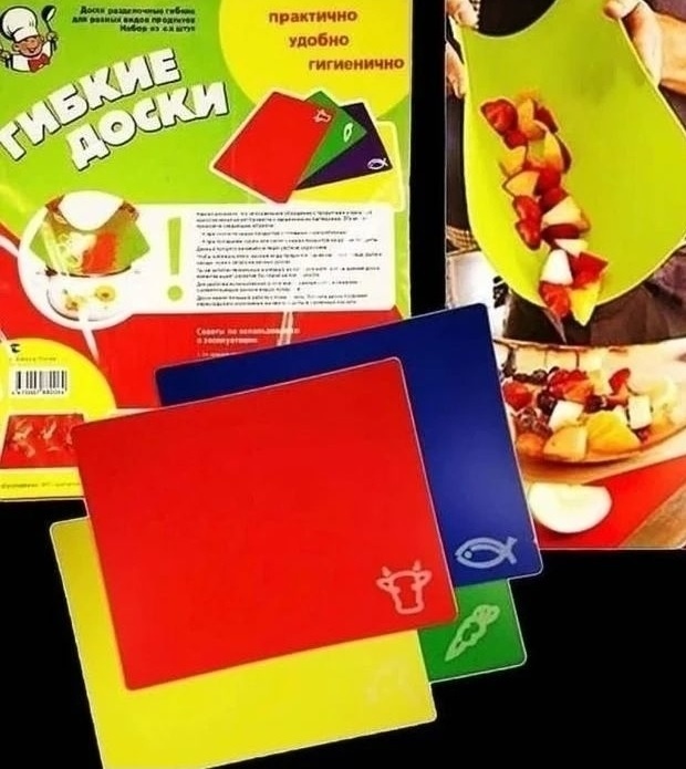 Набор разделочных досок 4543 4 шт