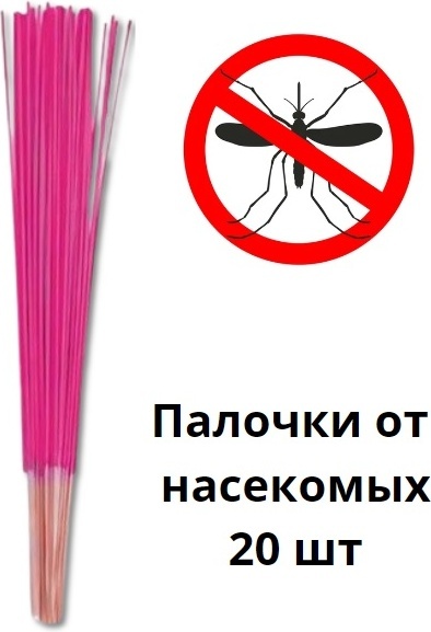 Палочки 325123 50 г