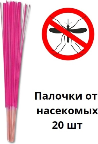 Палочки 325123 50 г