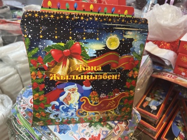 Коробка-сундучок 100 шт, 25х5х25 см