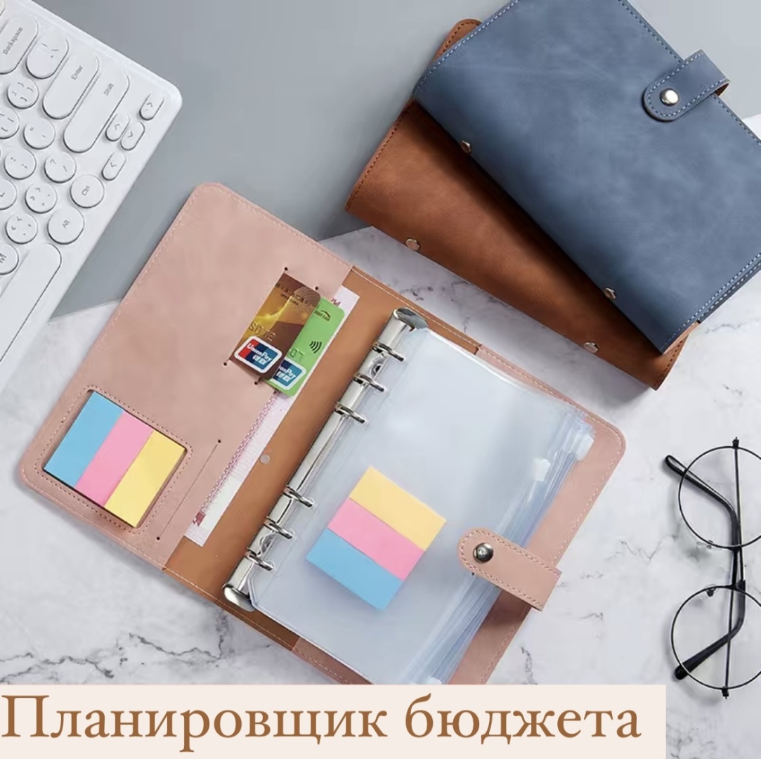 Блокнот, планер, планировщик бюджета Блакнот, Планировщик бюджета, А6, розовый., A6, 29 л, синий, коричневый
