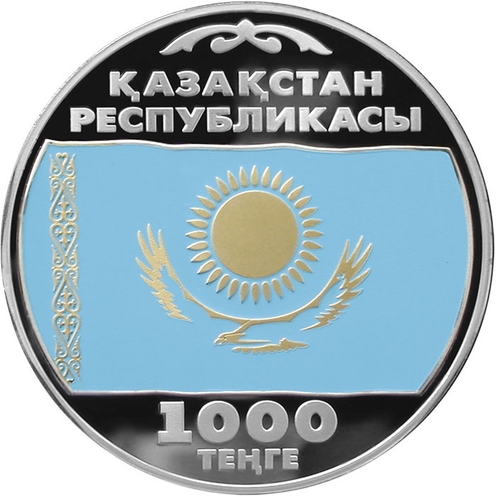 Монета НБК 94221 вес 62.2 г серебро, без вставок