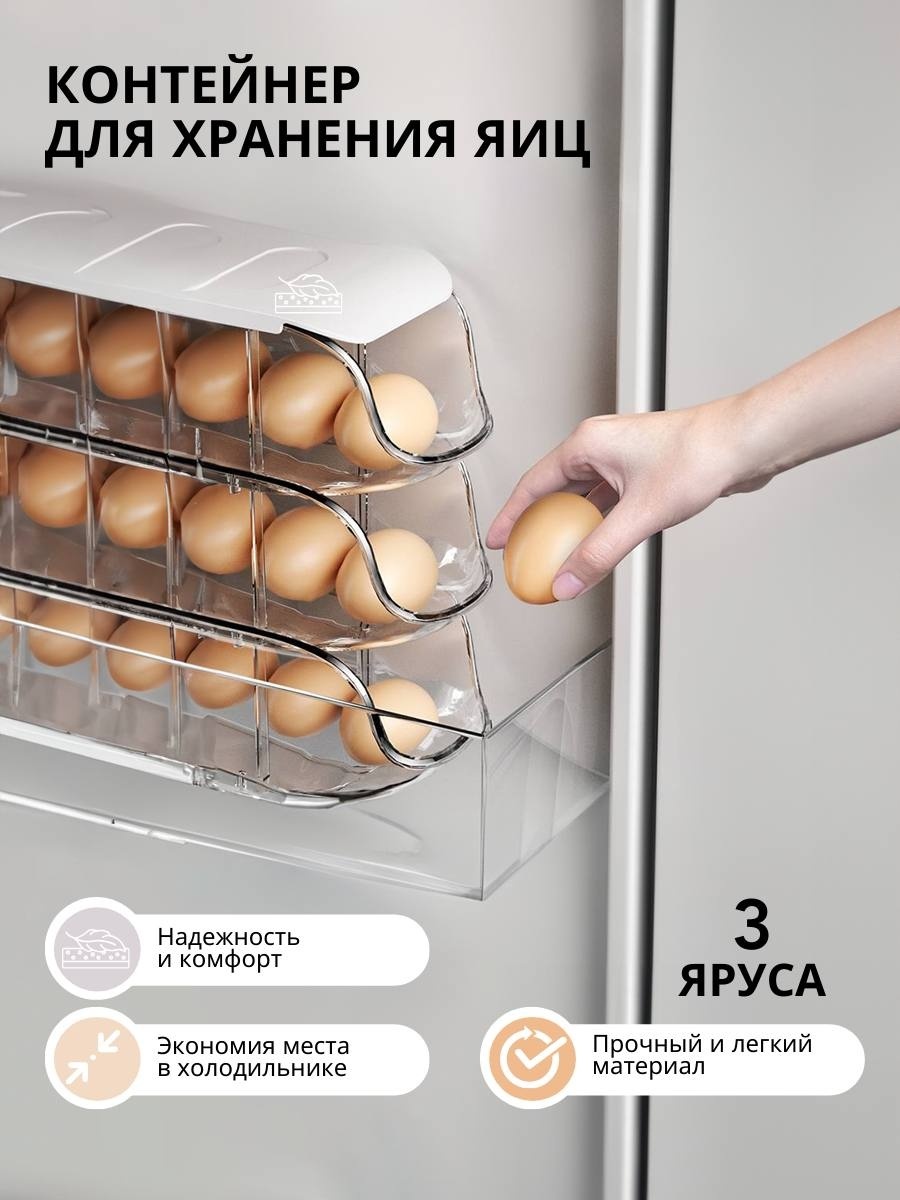 Контейнер 230482-2, пластик