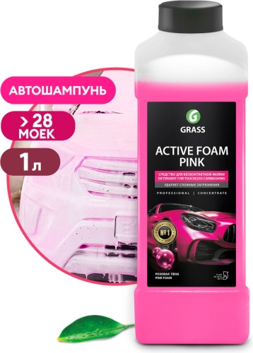 Grass активная пена 113120 Active Foam Pink 1 л
