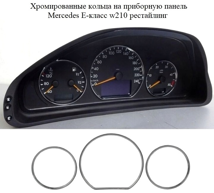 Накладка щитка приборов 21019992003