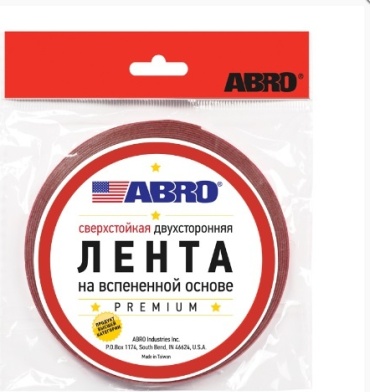 ABRO скотч 50 мм х 5 м, 1 шт