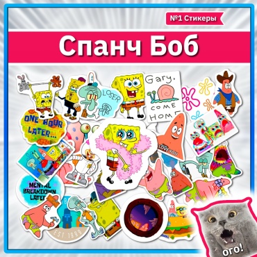 Sticker Universe k0088_sponge_bob