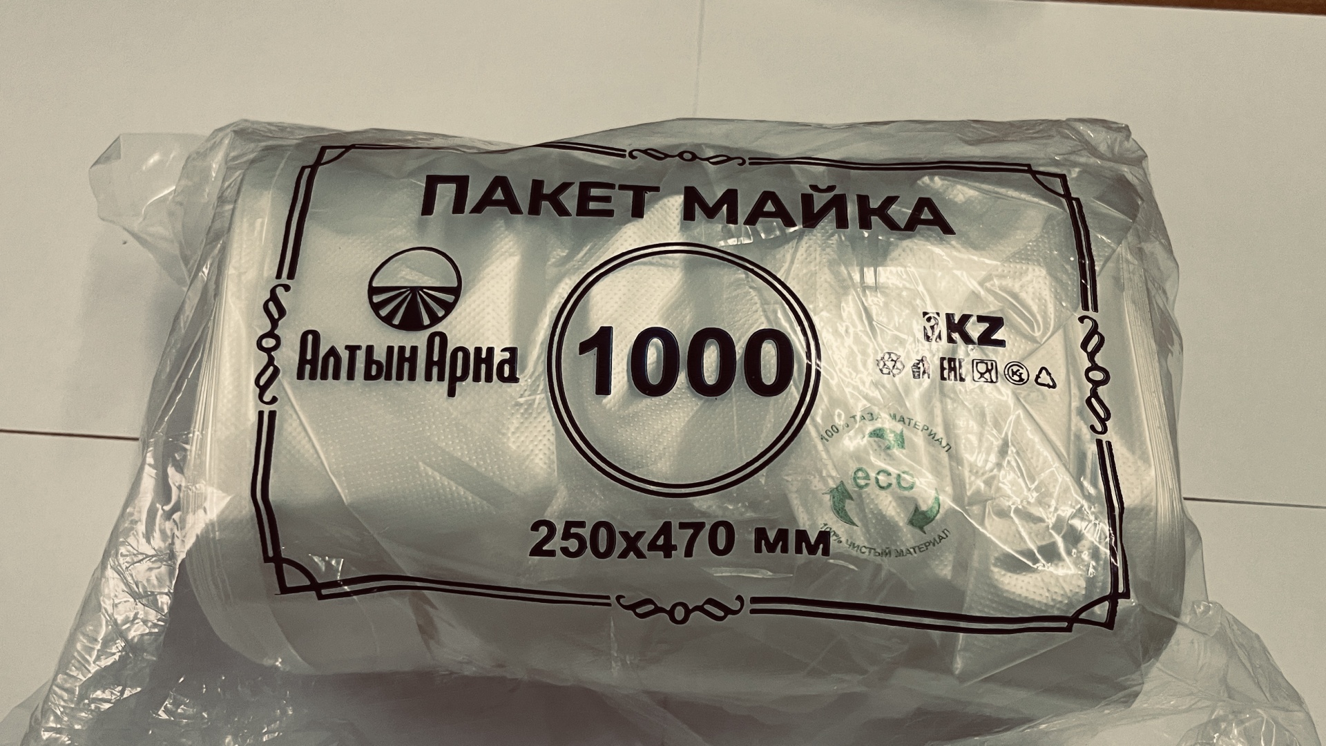 Пакет 233435950 для фруктов и овощей, для хранения продуктов, универсальное, для переноски пакетов