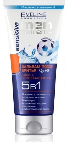 Eveline Cosmetics Men Extreme бальзам после бритья 200 мл