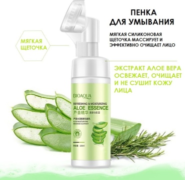 Bioaqua Aloe essence пенка 120 мл