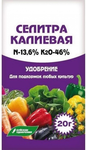 Буйские удобрения порошок Селитра калиевая л 0.02 кг
