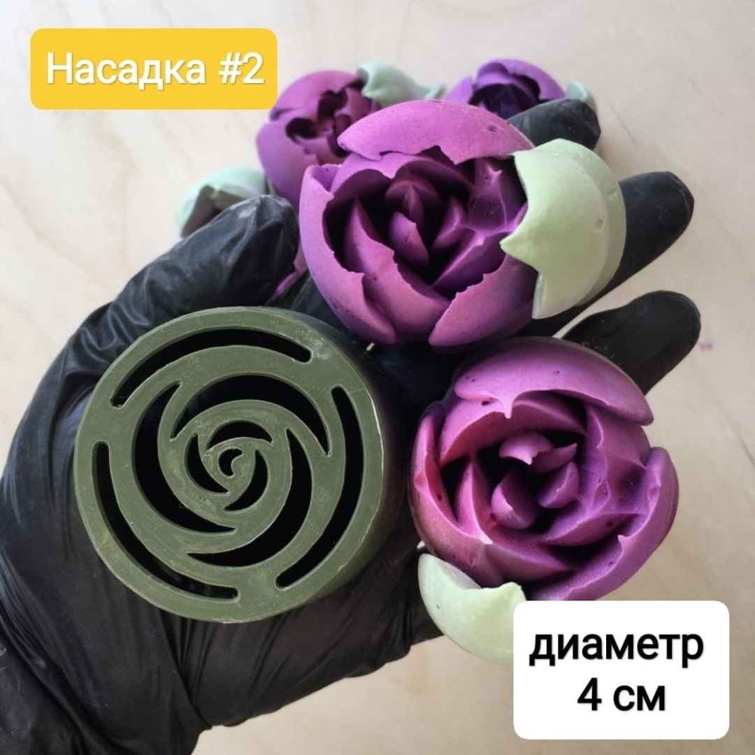 Мастерская от кота насадка кондитерская Тюльпан №2 1 шт