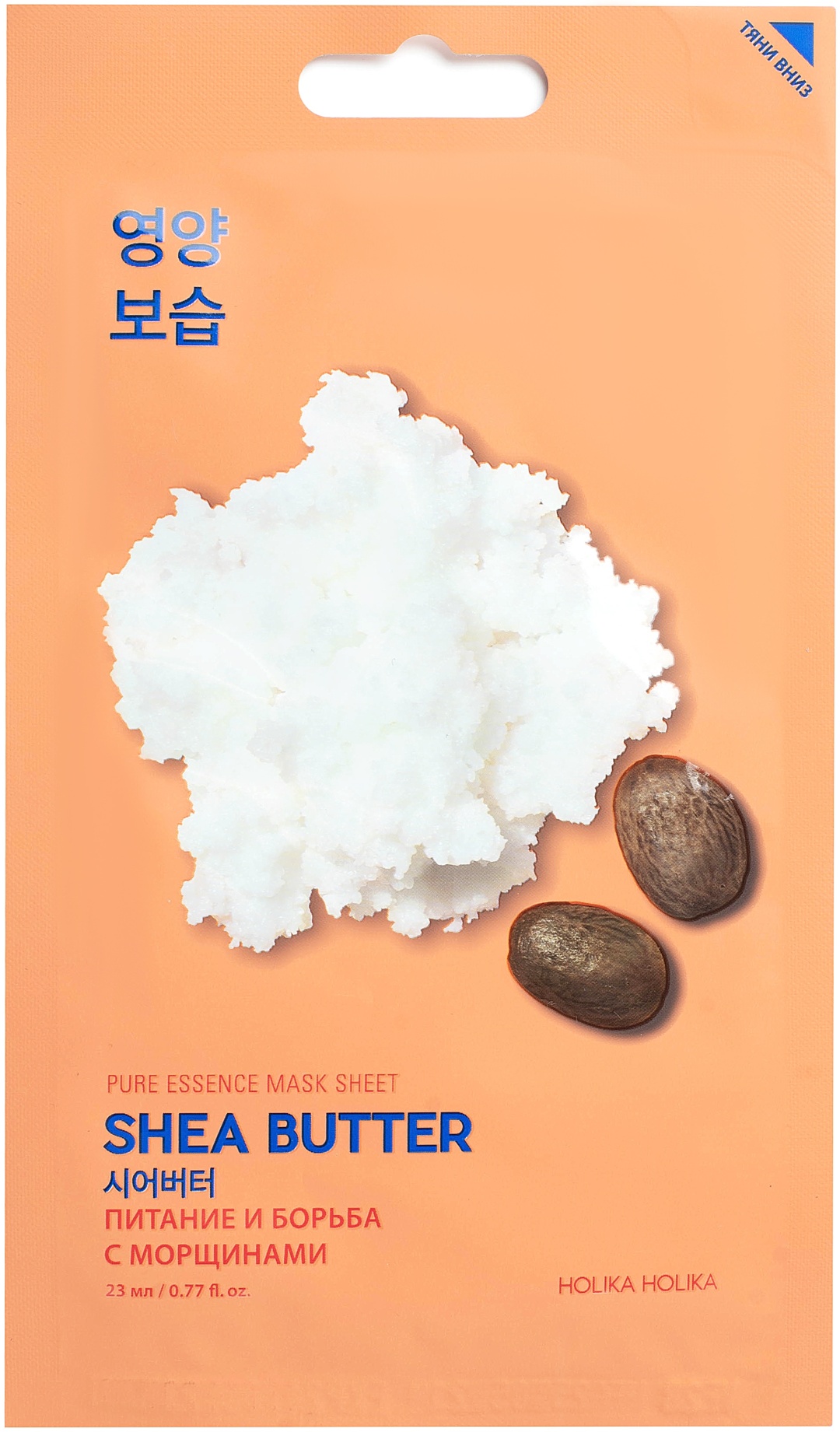 Маска для лица Holika Holika тканевая Shea Butter 1 шт