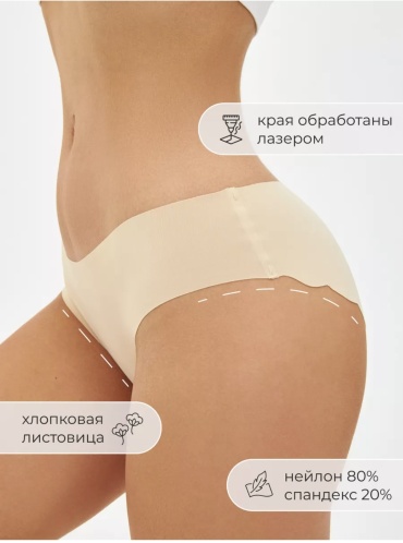 Слипы Yourself бежевый
